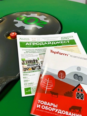 Завершилась выставка АГРОС-2025 — новость компании