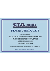 Dealer certificate CTA milk